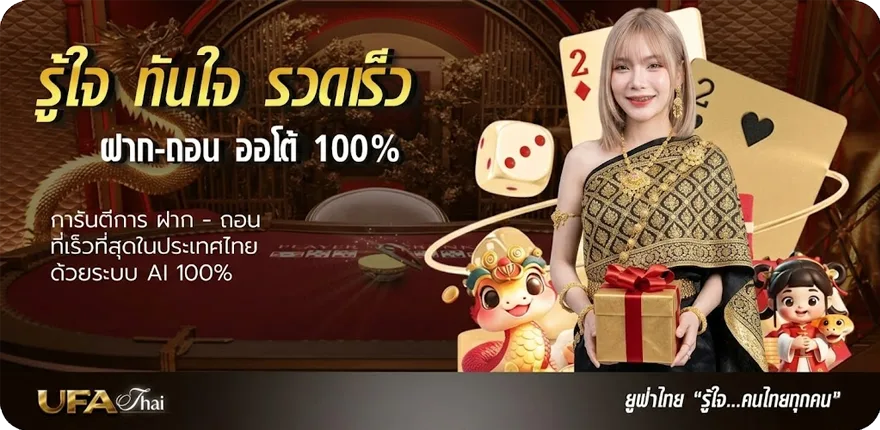 แบนเนอร์ สไปรท์ spd อายุ ล่าสุด — โปรโมชั่นสมาชิกใหม่