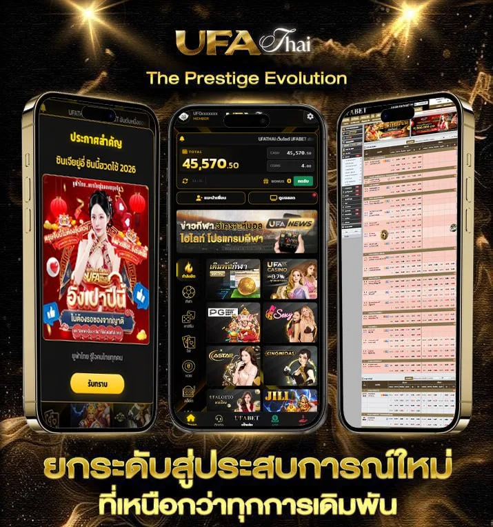 สไปรท์ spd อายุ  เว็บพนันออนไลน์